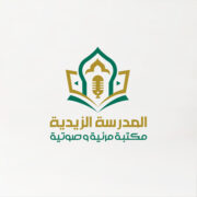 لوامع الأنوار للإمام مجد الدين المؤيدي - الشارح: السيد العلامة محمد بن عبد العظيم الحوثي